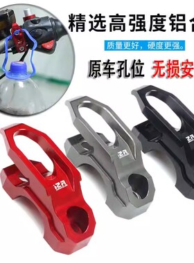 适用本田CB190/300/400 CBF CM300/500 通用头盔置物挂钩改装配件