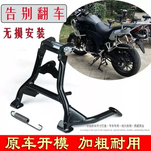 适用26款本田NX500 撑大撑支架nx400起车驻车大梯大脚架无损支撑