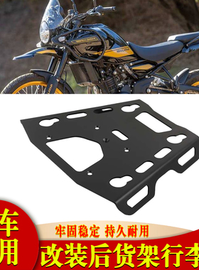 适用喜马拉雅Royal Enfield Himalayan 450摩托车行李架 后尾箱架