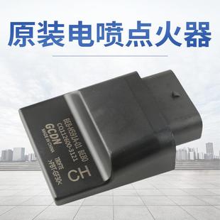 适用于雅马哈踏板车巧格i125电脑版ECU 原装配套电喷点火器