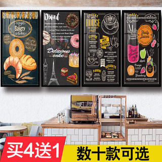 蛋糕店墙面装饰挂画面包房咖啡厅背景墙立体挂件黑板画烘焙店壁画