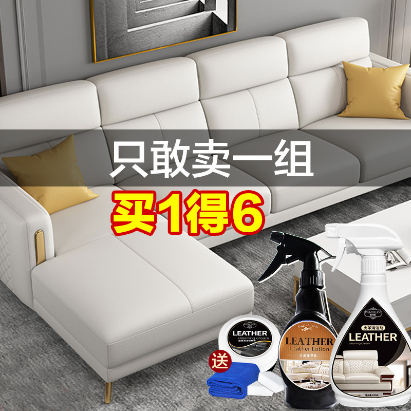 皮沙发清洁剂去污保养油皮衣皮鞋真皮包包清洗神器皮具皮革护理液