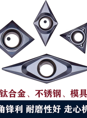 走心机数控刀片不锈钢 钛合金刀片 CCGT060202-ML DCGT11T302-ML