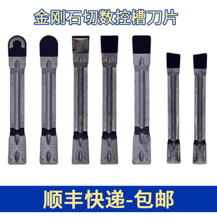 金刚石挖槽刀粒 PCD切槽刀片MGMN200 MGMN300 MGMN400 MRMN200