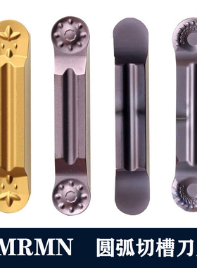 圆弧切槽刀片数控圆头切刀片MRMN300-M不锈钢车床割刀刀粒R2 R3