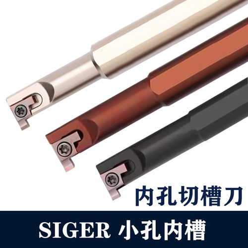 小径内孔切槽刀抗震刀杆弹簧钢