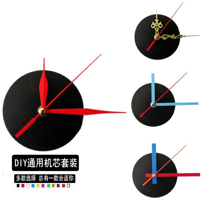 照片墙钟表机芯 亚克力趣味组合创意时钟挂钩表芯 DIY钟表配件