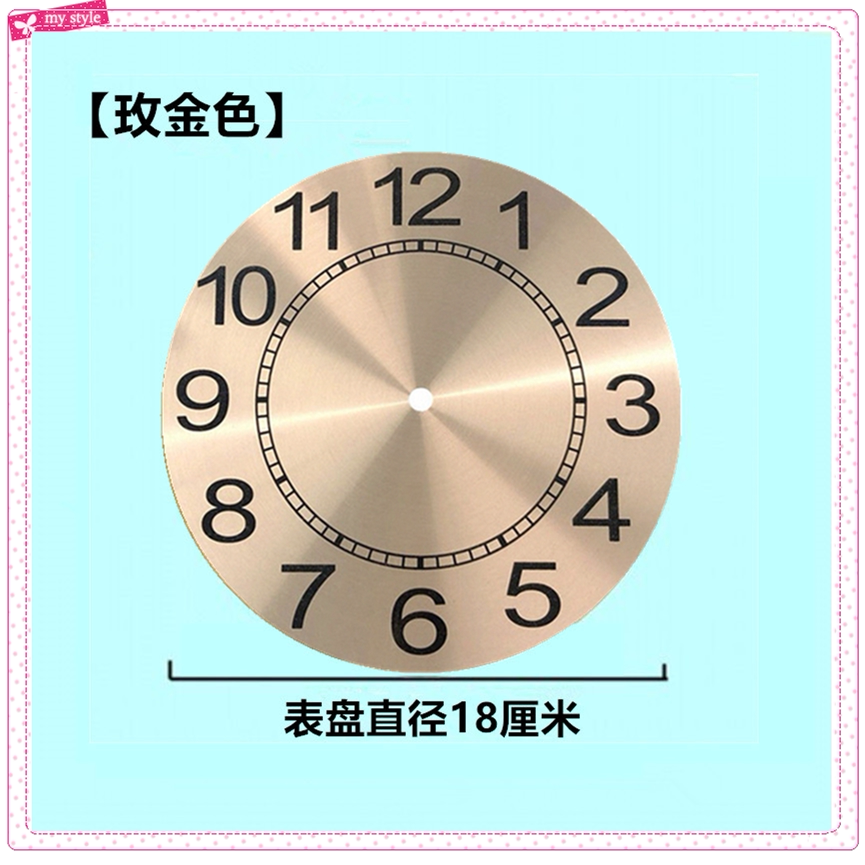 DIY配件石英钟钟表挂钟电子钟小号大号金色金属表盘学生手工制作