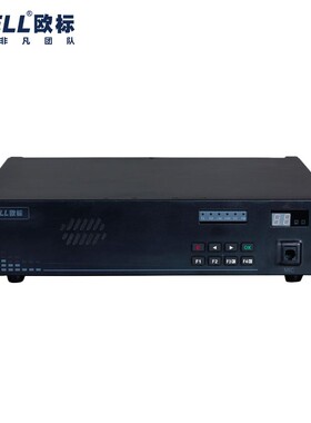 欧标(ABELL) R80数字中继台中转台基站对讲机信号放大器50W长距离