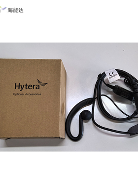 海能达hp780耳机EHN26-P  pdc680 pdc580 X1P对讲机配件耳麦