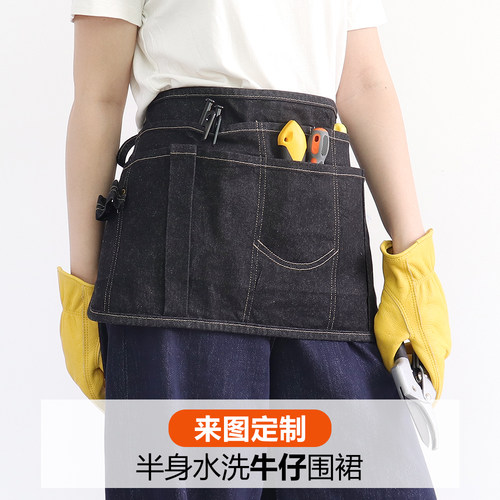 户外半身短款可调节牛仔围裙定制