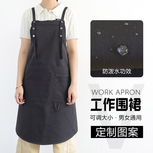 围裙防水防油餐饮专用定制印logo