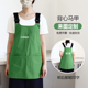 绿色背心式 园艺工装 防水围裙定制高端水果店帆布工作服坎肩式 时尚