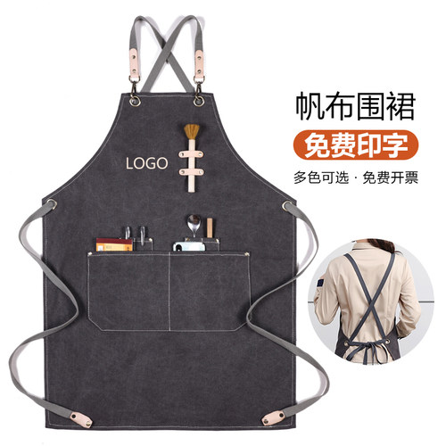 中餐厅定做咖啡师花艺帆布围裙