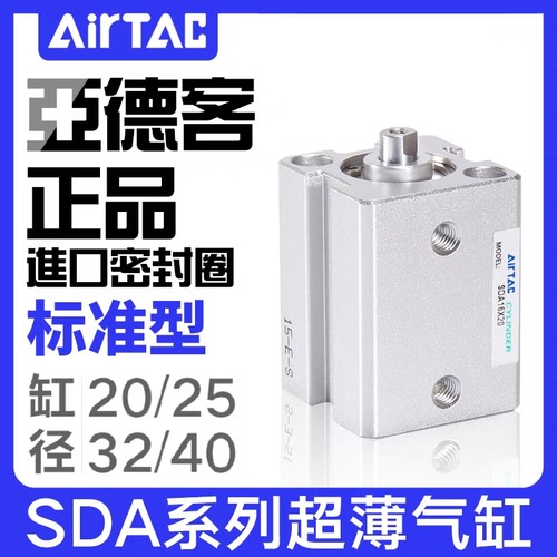 亚德客薄型气缸精密度高