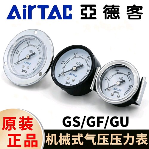 亚德客F-GS系列气动压力表
