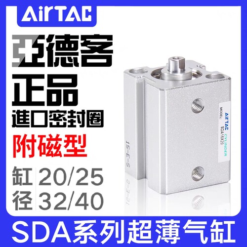 亚德客薄型气缸精密度高
