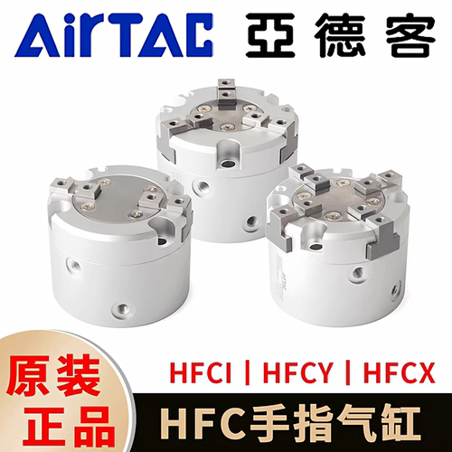 亚德客三爪气动手指气缸