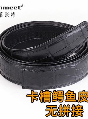 男士自动扣皮带泰国鳄鱼