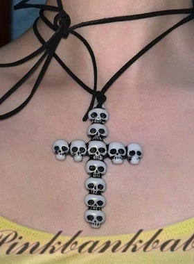 pinkbankbaby原创设计手工自制小众个性暗黑骷髅十字架多层绑带项