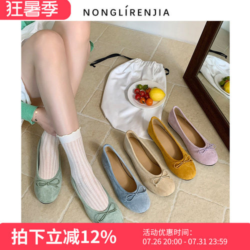 弄里人佳大码女鞋浅口平底单鞋