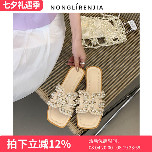 弄里人佳大码女鞋一字仙女凉拖鞋
