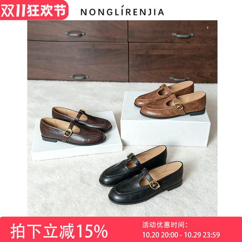 弄里人佳大码女鞋41-42码单鞋法式复古玛丽珍小皮鞋 40 42宽胖