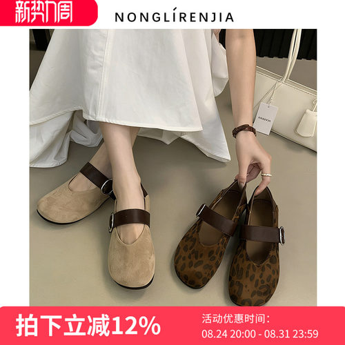 弄里人佳大码女鞋41-43单鞋玛丽珍一字带休闲风踩跟40 42宽胖脚