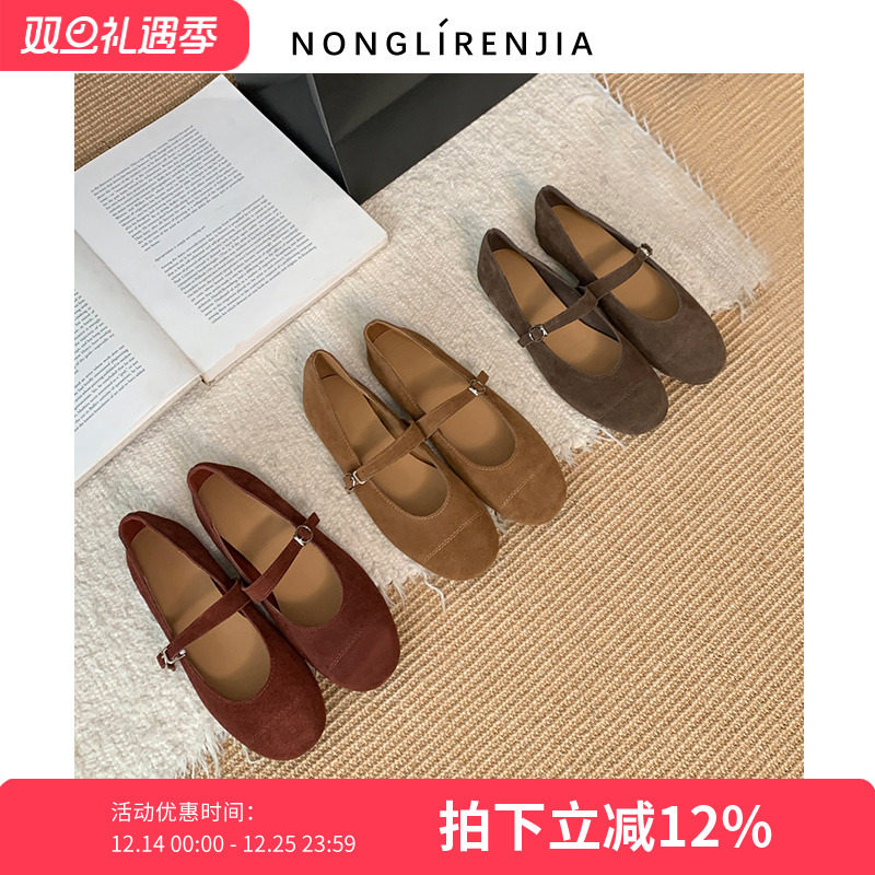 弄里人佳大码女鞋玛丽珍鞋