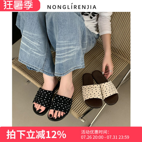 福利款*弄里人佳大码女鞋41-43码凉鞋波点休闲风一字凉拖鞋40 42