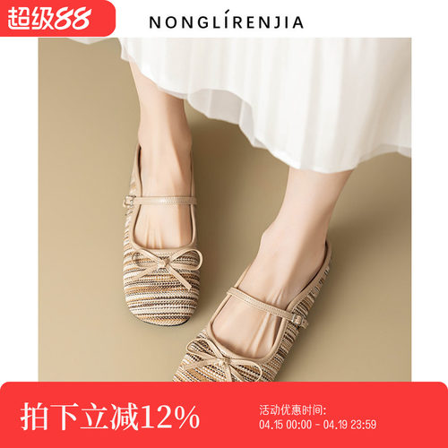 弄里人佳大码女鞋41-42凉鞋法式蝴蝶结包头半拖鞋外穿40 42宽胖脚