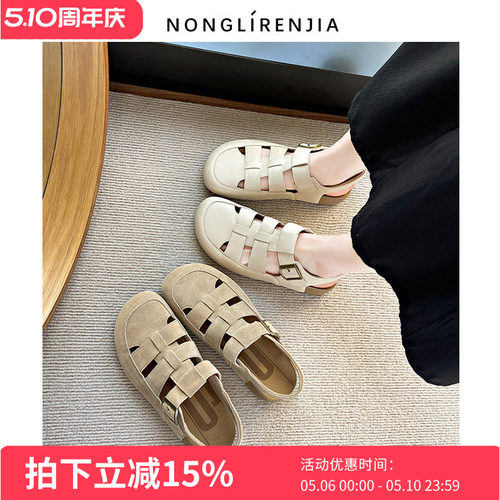 弄里人佳大码女鞋包头罗马风凉鞋