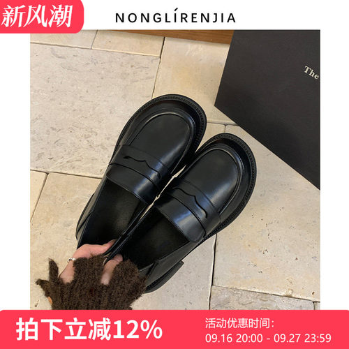 弄里人佳大码女鞋41-43单鞋秋新款英伦风乐福鞋小皮鞋40 42宽胖脚