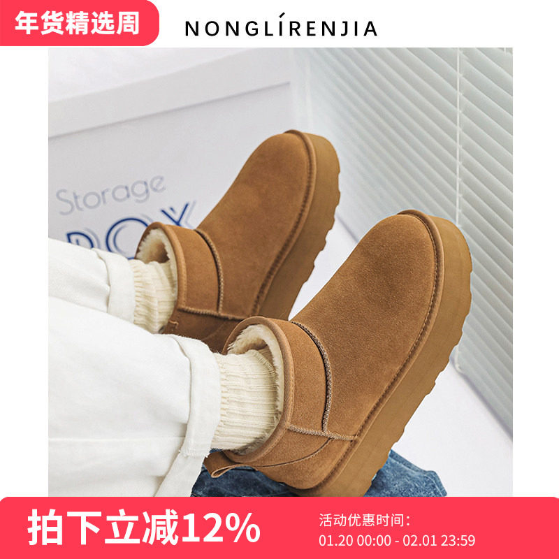 弄里人佳大码女鞋41-43短靴新款雪地靴厚底加绒大棉鞋40 42宽胖脚,女鞋,时尚雪地靴,淘宝优惠券,粉丝福利购,淘宝优惠卷