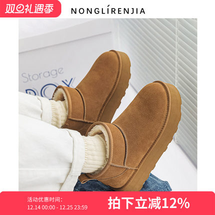 弄里人佳大码女鞋41-43短靴新款雪地靴厚底加绒大棉鞋40 42宽胖脚