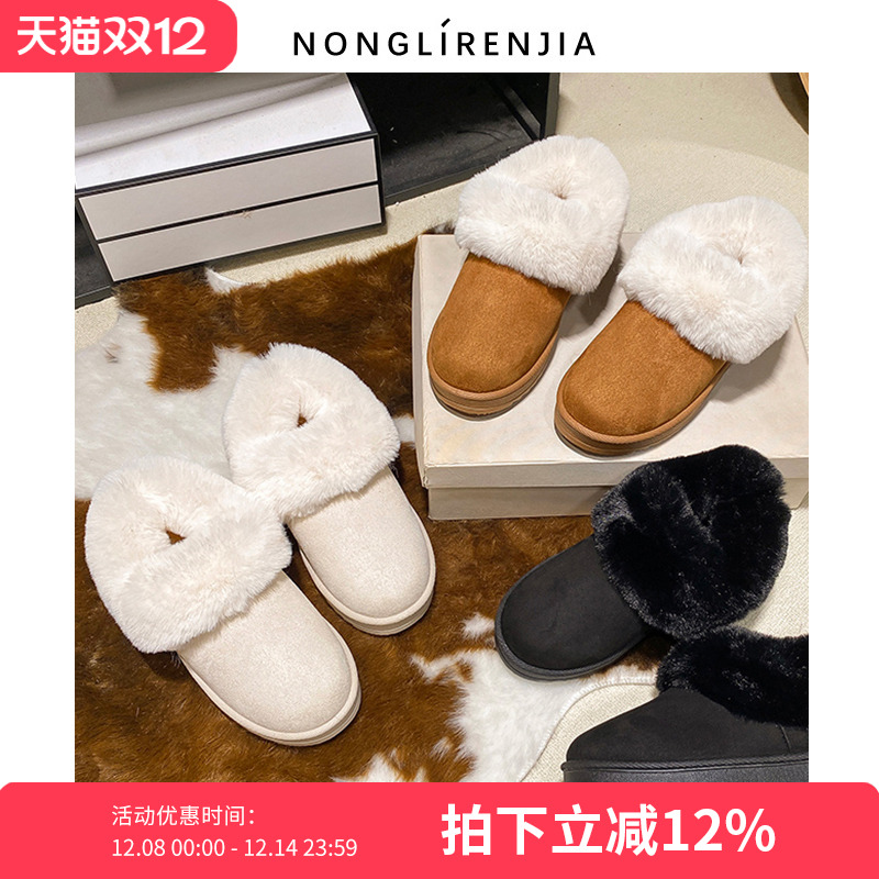 弄里人佳大码女鞋41-43码雪地靴25冬新款厚底加绒保暖大棉鞋40 42