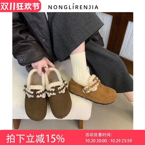 弄里人佳大码女鞋41-43码25冬新款休闲加绒保暖毛毛大棉鞋40宽胖