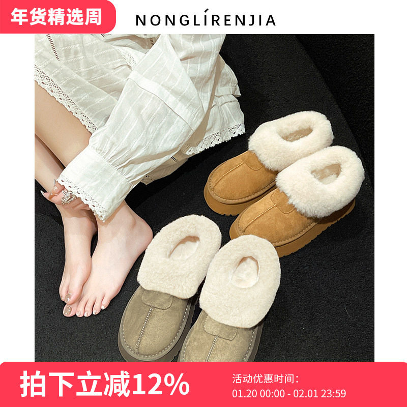 弄里人佳大码女鞋41-43雪地靴新款厚底短靴加绒大棉鞋40 4毛毛鞋,女鞋,时尚雪地靴,淘宝优惠券,粉丝福利购,淘宝优惠卷