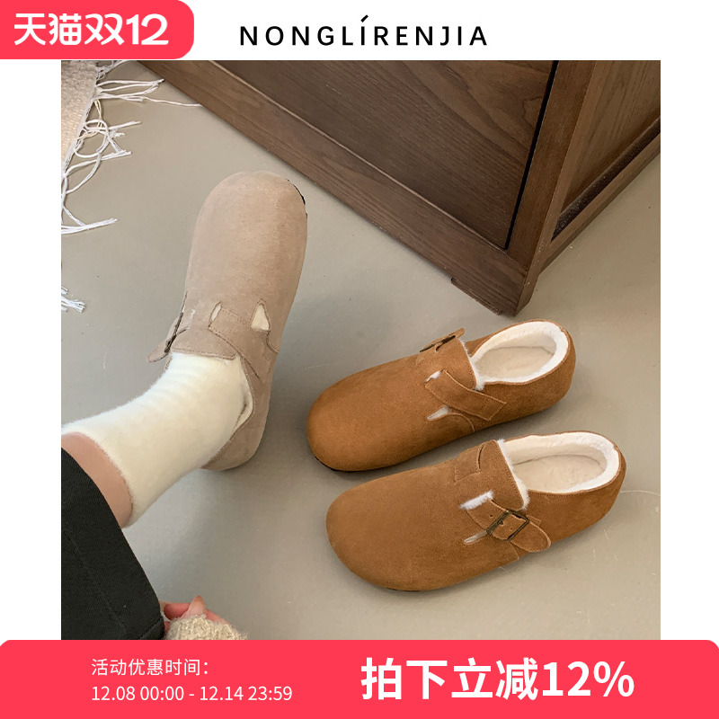 弄里人佳大码女鞋休闲加绒单鞋