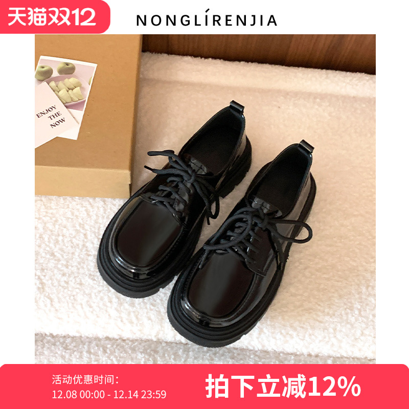 弄里人佳大码女鞋英伦风小皮鞋