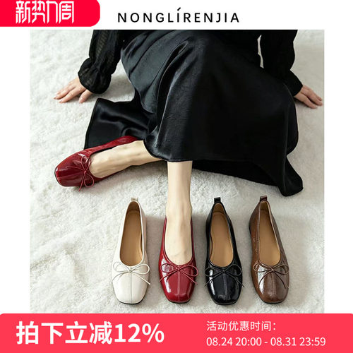 弄里人佳大码女鞋41-43码单鞋26新款芭蕾风软面平底鞋40 42宽脚