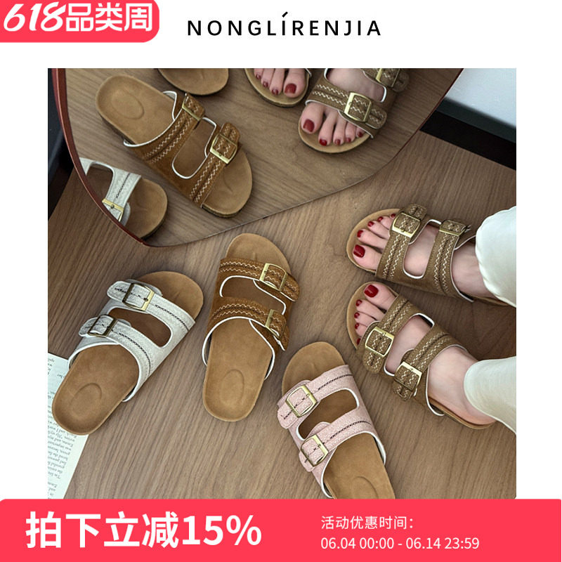 弄里人佳大码女鞋41-43码凉鞋26夏新款罗马风平底半凉拖鞋40 42