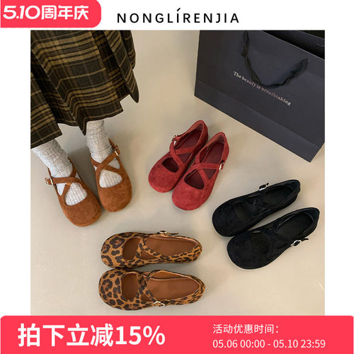 弄里人佳大码女鞋复古交叉带单鞋