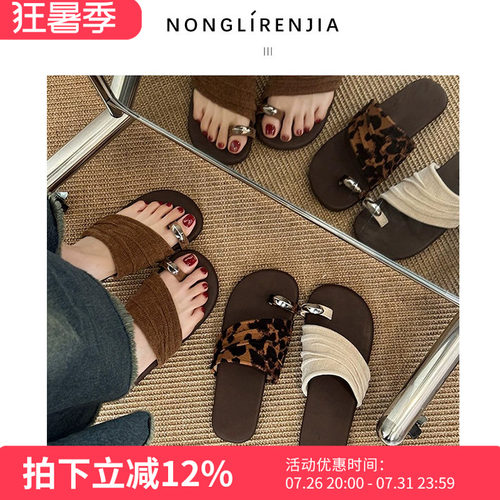 福利款*弄里人佳大码女鞋41-43码凉鞋罗马休闲风一字凉拖鞋40 42