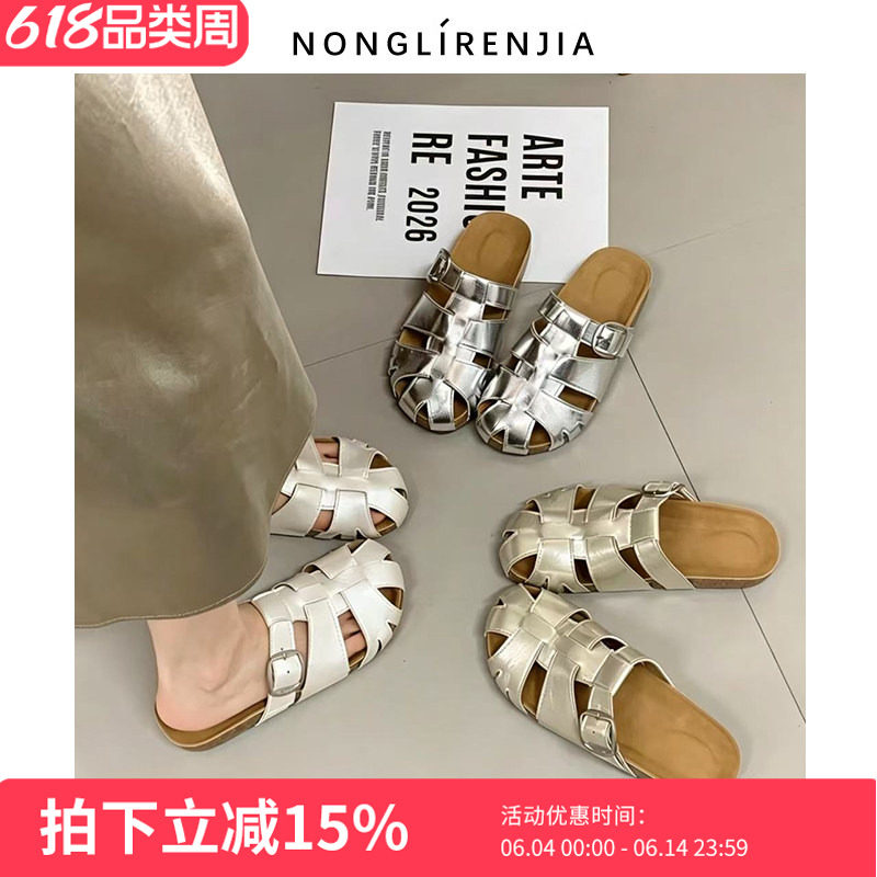 弄里人佳大码女鞋41-43码凉鞋罗马风包头凉拖鞋外穿40 42宽胖脚
