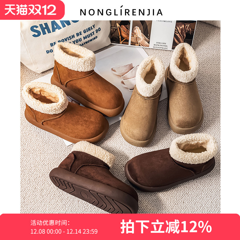 弄里人佳大码女鞋41-43码雪地靴25冬新款小土豆短靴毛毛鞋加绒40