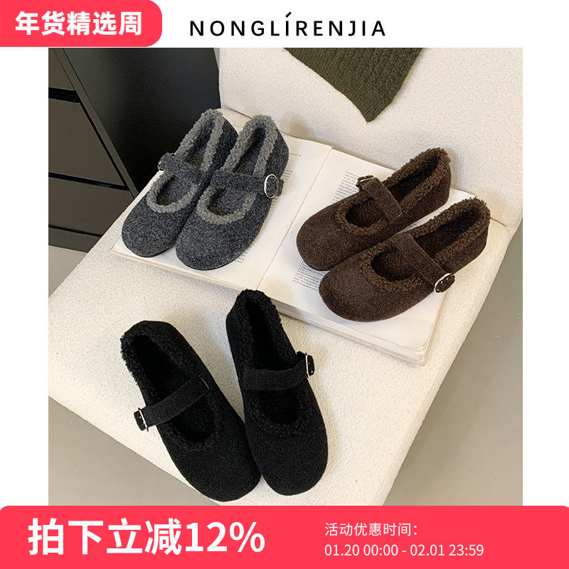 弄里人佳大码女鞋41-43码单鞋25冬新款玛丽珍毛毛鞋加绒棉鞋休闲,女鞋,玛丽珍鞋,淘宝优惠券,粉丝福利购,淘宝优惠卷