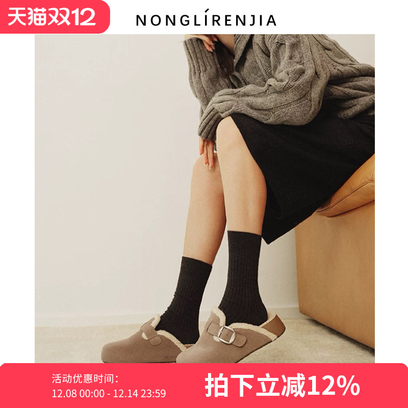 弄里人佳大码女鞋41-42码单鞋25冬新款厚底加绒毛毛鞋棉鞋半托鞋