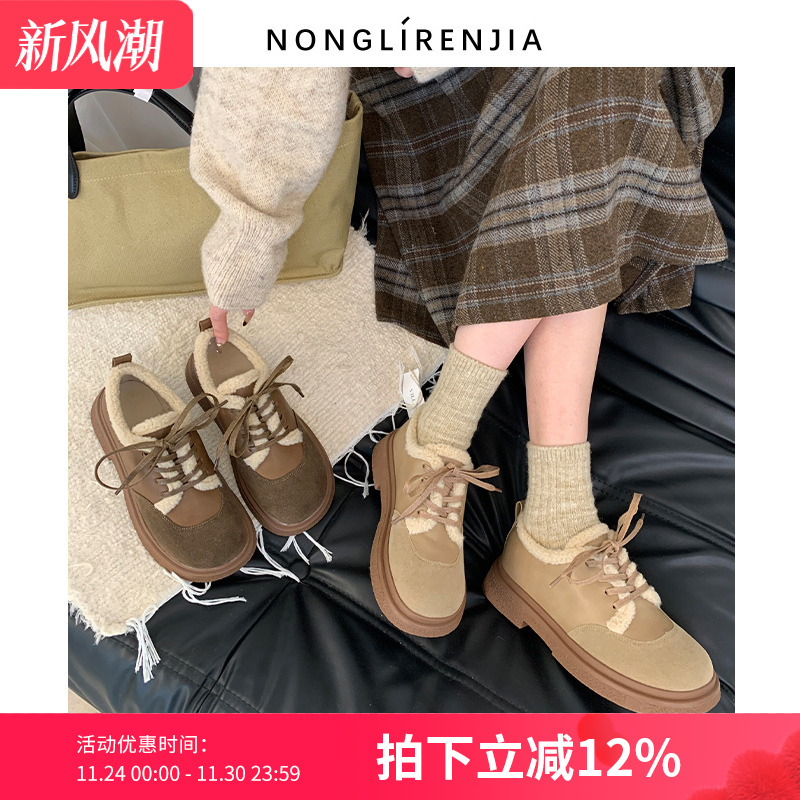 弄里人佳大码女鞋休闲加绒单鞋