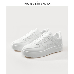 弄里人佳大码女鞋41-43码26春新款休闲运动板鞋小白鞋40 42宽胖脚